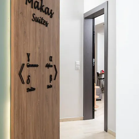 Makas شقة خيرسونِسوس